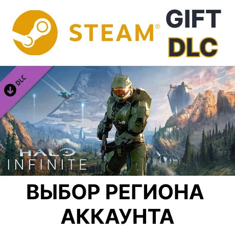 ✅Halo Infinite (кампания)🎁Steam🌐Выбор Региона