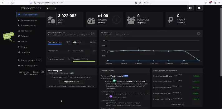 🔝 Account YTmonster .RU | Balance: 3 000 000 coin