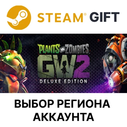 ✅ Plants vs. Zombies: Battle for Neighborville 🌐 Выбор