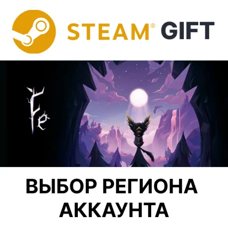 FeSteam GiftВыбор Региона