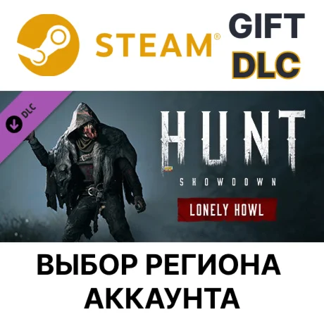 Hunt: Showdown - Lonely HowlSteamВыбор Региона