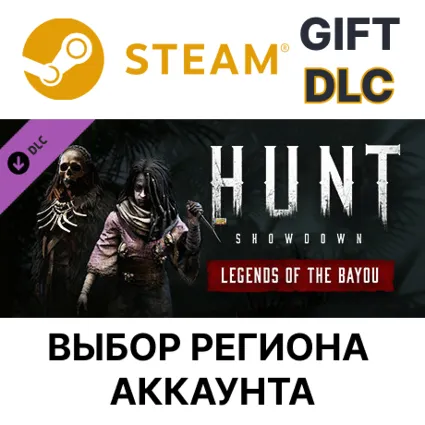 ✅ Hunt: Showdown - Legends of the Bayou 🎁 Steam 🌐 Выбор