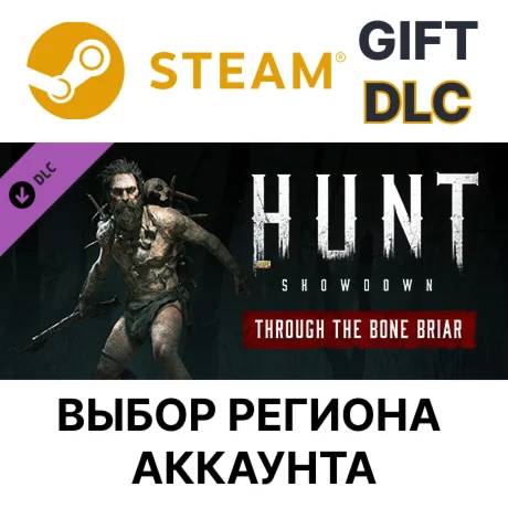 Hunt Showdown - Through the Bone BriarSteamВыбор
