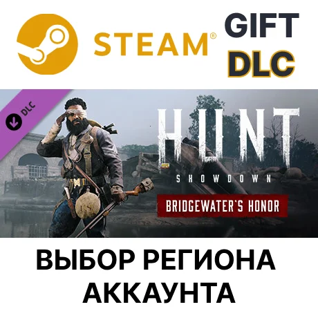 ✅Hunt: Showdown - Bridgewater's Honor 🎁Steam🌐Выбор