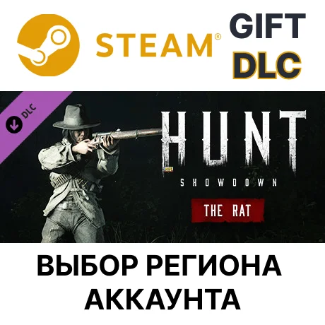 ✅Hunt: Showdown - The Rat🎁Steam Gift🌐Выбор Региона
