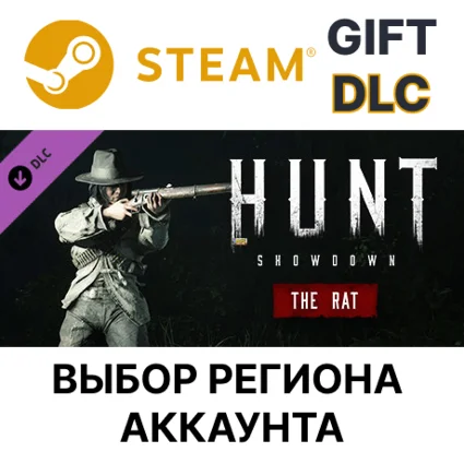 ✅ Hunt: Showdown - The Rat 🎁 Steam Gift 🌐 Выбор Региона