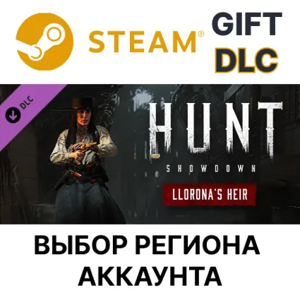 ✅ Hunt: Showdown - Llorona’s Heir 🎁 Steam 🌐 Выбор Региона