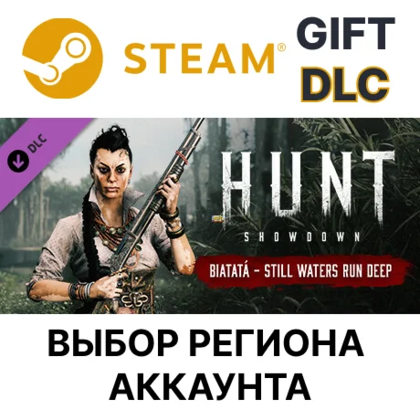 Hunt: Showdown - Still Waters Run DeepSteam Gift