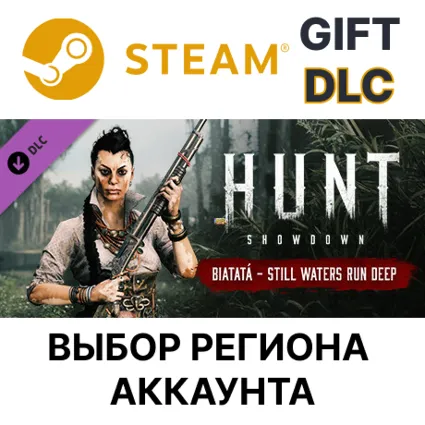 ✅ Hunt: Showdown - Still Waters Run Deep 🎁 Steam Gift 🌐