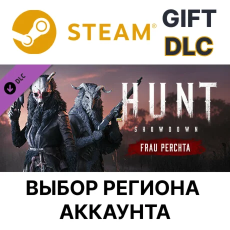 Hunt: Showdown – Frau PerchtaSteamВыбор Региона
