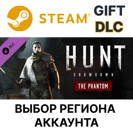 Hunt: Showdown - The PhantomSteamВыбор Региона
