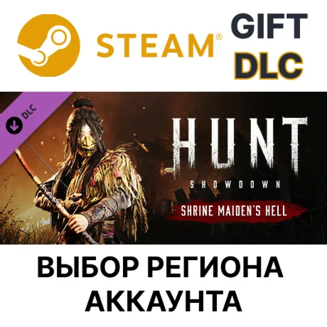 Hunt: Showdown - Shrine Maiden's HellSteamВыбор