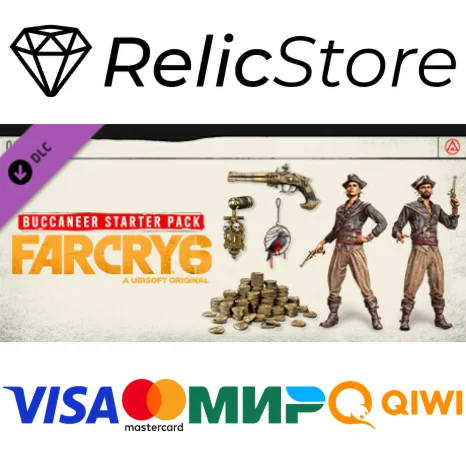 Far Cry 6 - Starter Pack DLC - STEAM GIFT РОССИЯ