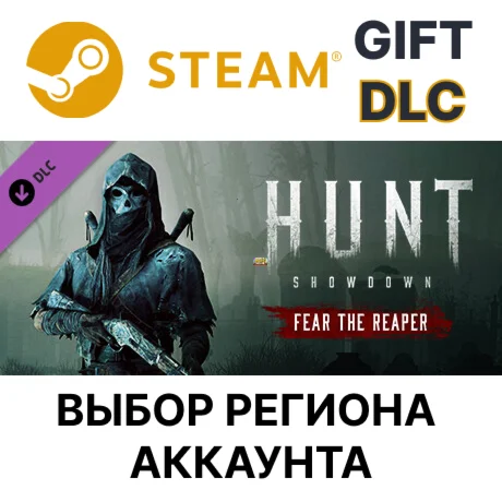 Hunt: Showdown – Fear The ReaperSteamВыбор