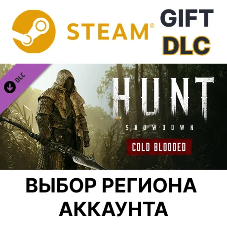 Hunt: Showdown - Cold BloodedSteamВыбор Региона