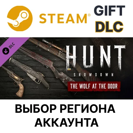 ✅Hunt: Showdown - The Wolf at the Door🎁Steam🌐Выбор