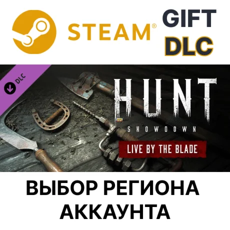 Hunt: Showdown - Live by the BladeSteamВыбор