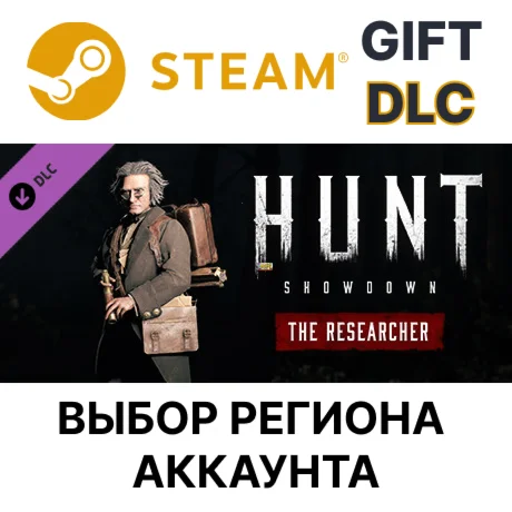 Hunt: Showdown - The ResearcherSteamВыбор Региона