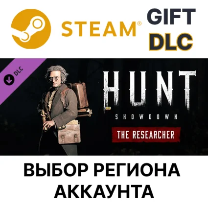 ✅ Hunt: Showdown - The Researcher 🎁 Steam 🌐 Выбор Региона
