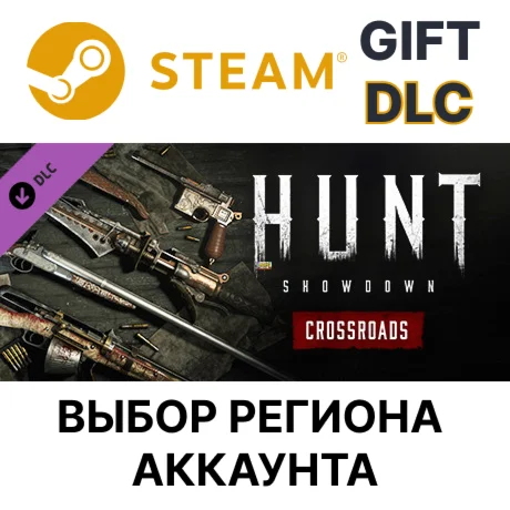 Hunt: Showdown - CrossroadsSteamВыбор Региона