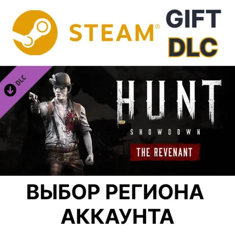 Hunt: Showdown - The RevenantSteamВыбор Региона
