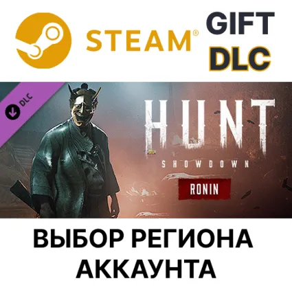 ✅ Hunt: Showdown - Ronin 🎁 Steam 🌐 Выбор Региона
