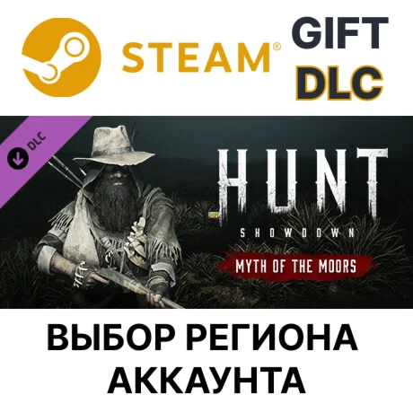 Hunt: Showdown - Myth of the MoorsВыбор Региона