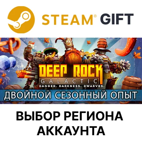 Deep Rock GalacticSteamВыбор региона