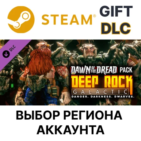 Deep Rock Galactic - Dawn of the Dread Pack Steam