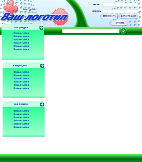 Шаблон PSD com