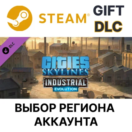 ✅ Cities: Skylines - Content Creator Pack: Industrial 🌐