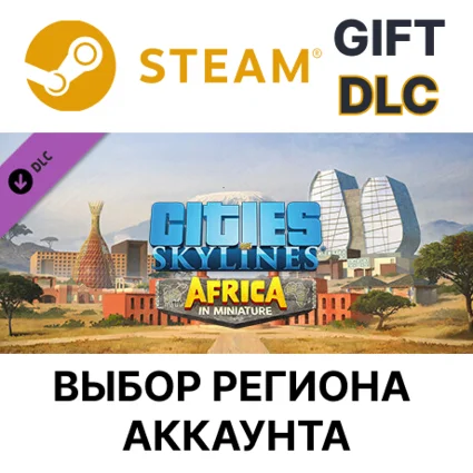 ✅ Cities: Skylines - Content Creator Pack: Africa 🌐
