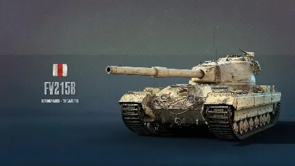 FV215B В АНГАРЕ - WORLD OF TANKS – LESTA.RU