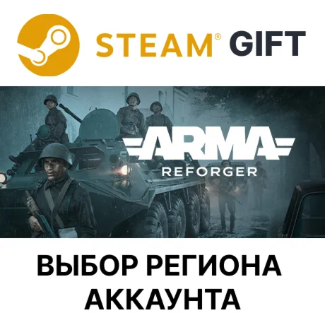 Arma ReforgerSteam - Выбор региона