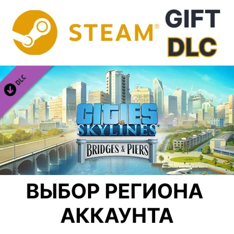 Cities: Skylines - Content Creator Pack: Bridges