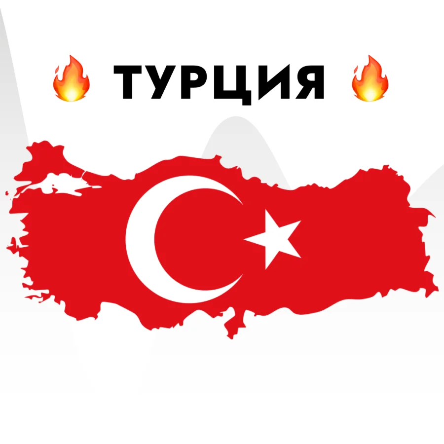 🎁 Instant ⚡ iTunes 25-1500TL 🍎 Turkey 0% commission ⚡