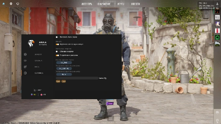 Aquila private cheat for CS 2 [14 days]
