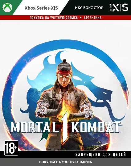 🚀 Покупка Mortal Kombat 1 (Xbox Series)