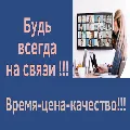🔑Zoom One Pro подписка. Зум пр — фото 3