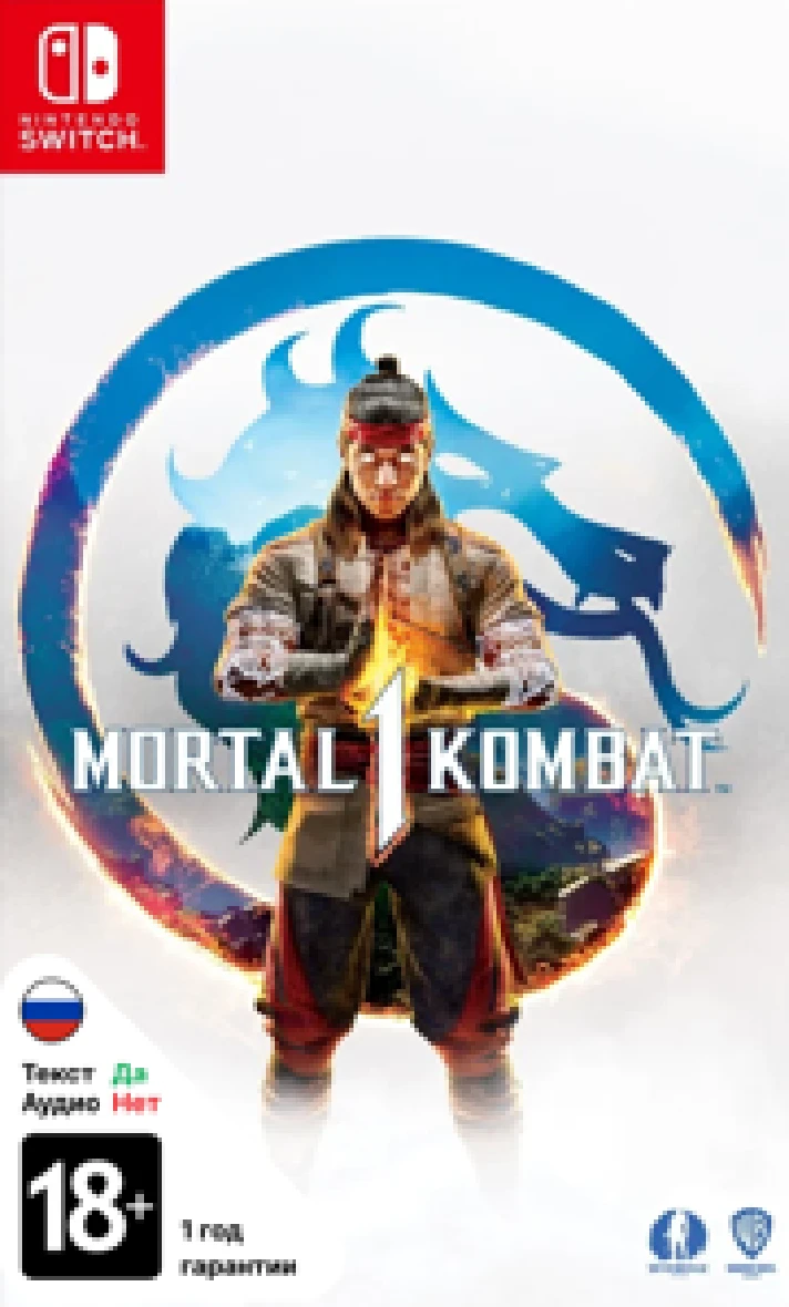 Nintendo Switch🟥Mortal Kombat 1