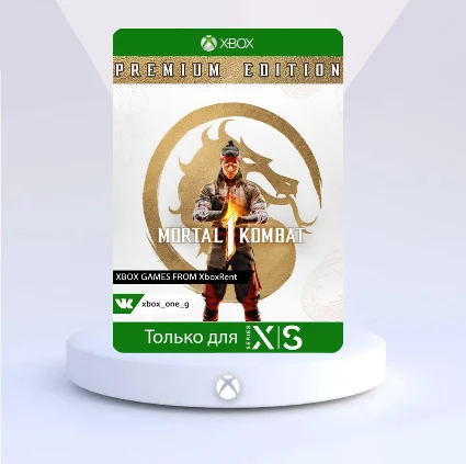 Mortal Kombat 1Premium Edition для Xbox One ✔ ️