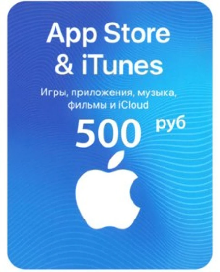 Apple iTunes Gift Card (RU) 500 rub.