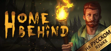 Home Behind * STEAM РОССИЯ  АВТОДОСТАВКА 0% КАРТЫ