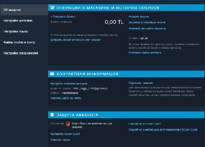 ✅NEW STEAM ACCOUNT  🔴Türkiye🔴