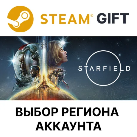 STARFIELDSteamВыбор Региона
