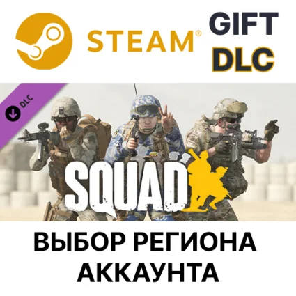 ✅ Squad - Attitude Pack 🎁 Steam Gift 🌐 Выбор Региона
