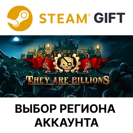 ✅ They Are Billions 🎁 Steam Gift 🌐 Выбор Региона