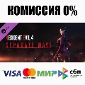 Resident Evil 4 Раздельные Пут — фото 2