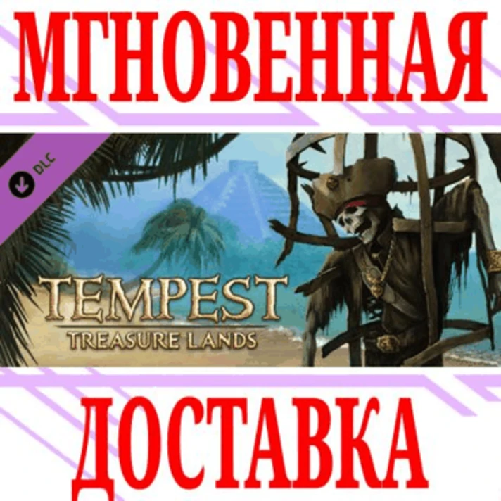 ✅Tempest Treasure Lands (Pirate Action RPG) ⭐Steam\Key⭐