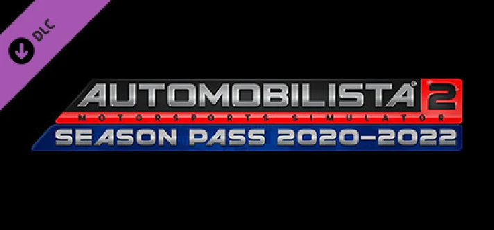 Automobilista 2 2020-2022 Season Pass Steam Gift ✅AUTO